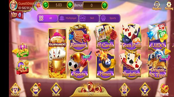 Hello Rummy ₹51 Welcome Bonus